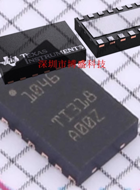 TCAN1046 DMTRQ1/VDMTRQ1/AVDMTRQ1 原装芯片IC VSON-14