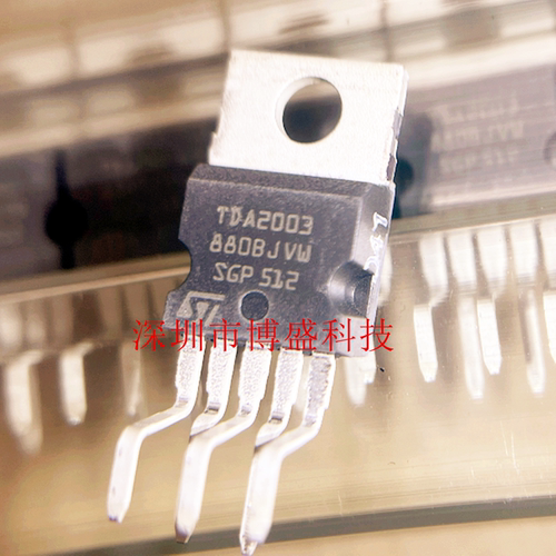 进口原装 TDA2003 TDA2003V 全新音频功率放大芯片IC TO220-5