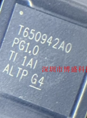 原装 TPS650944/650945/650947 A0RSKR 全新芯片IC VQFN-64