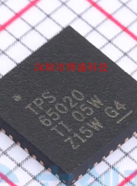 原装 TPS65020 /65021 /65022 RHAR 全新芯片IC VQFN-40