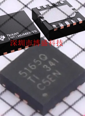 LM5165 QDRCRQ1/YQDRCRQ1/XQDRCRQ1 原装全新芯片IC QFN-10