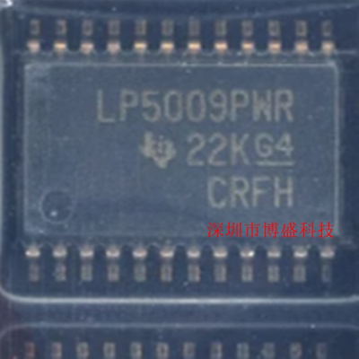 原装 LP5009PWR /LP5012PWR 全新TI芯片IC TSSOP-24封装