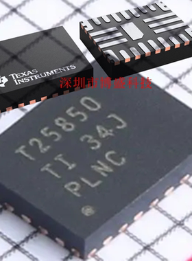 原装 TPS25860 /25862 /25864 QRPQRQ1 全新芯片IC VQFN-25