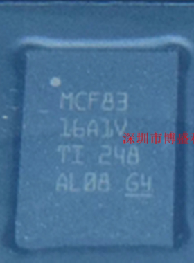 原装 MCF8315/8316 A1VRGFR /C1VQRGFRQ1 全新芯片IC VQFN40