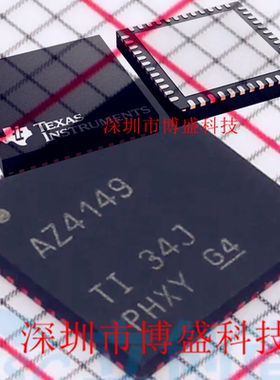 原装 ADS4142/4145/4146/4149 IRGZR /IRGZT 全新芯片IC VQFN-48
