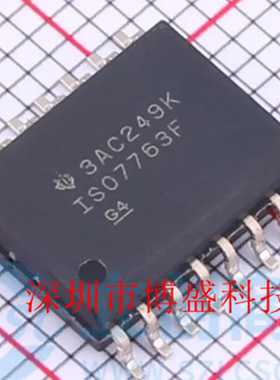 原装 ISO7763 DWR/FDWR/QDWRQ1/FQDWRQ1 全新TI芯片IC SOIC-16