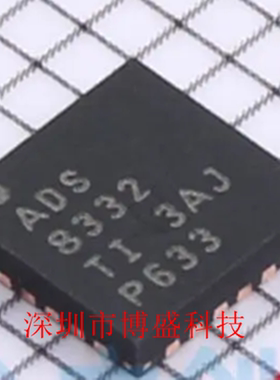 原装 ADS8331/8332 IRGER /IBRGER 全新芯片IC IRGET /IBRGET QFN