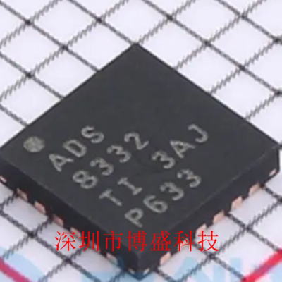 原装 ADS8331/8332 IRGER /IBRGER 全新芯片IC IRGET /IBRGET QFN