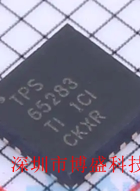 原装 TPS65281/65282/65283 -1 RGER /RGVR 全新芯片IC QFN