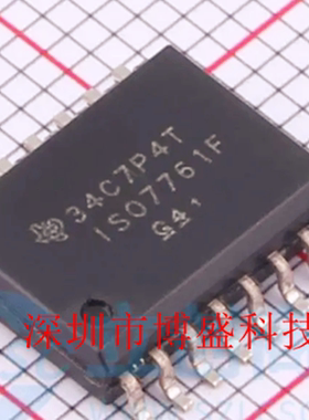 原装 ISO7761 DWR/FDWR/QDWRQ1/FQDWRQ1 全新TI芯片IC SOIC-16