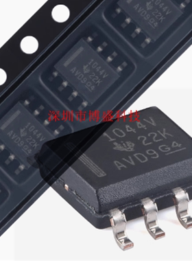 TCAN1044 VDRQ1/DRQ1/ADRQ1/AVDRQ1/AEVDRQ1原装芯片IC SOIC-8