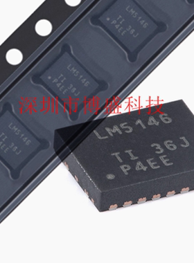 原装 LM5146 RGYR/QRGYRQ1/QRGYTQ1 全新芯片IC VQFN-20