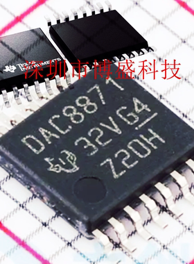 原装 DAC8871 SPWR /SPW /SBPWR /SBPW 全新TI芯片IC TSSOP-16