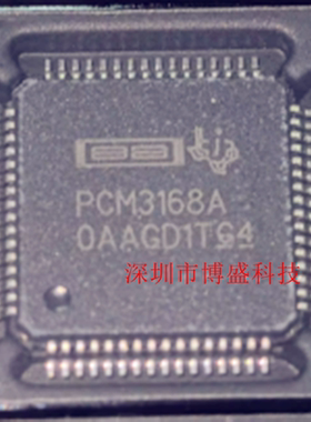 原装PCM3168 APAP/APAPR/ATPAPQ1/ATPAPRQ1 全新芯片IC HTQFP-64