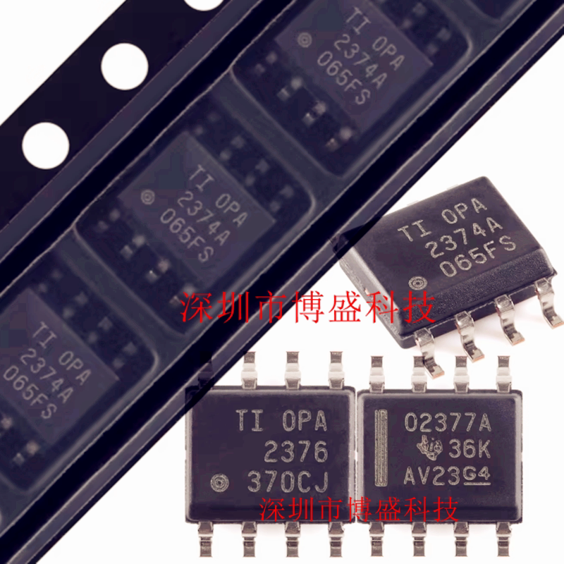 原装 OPA2374/2376/2377/2379 AIDR /AID 全新TI芯片IC A SOP-8 - 实物图