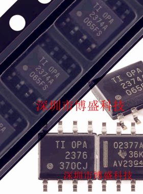 原装 OPA2374/2376/2377/2379 AIDR /AID 全新TI芯片IC A SOP-8