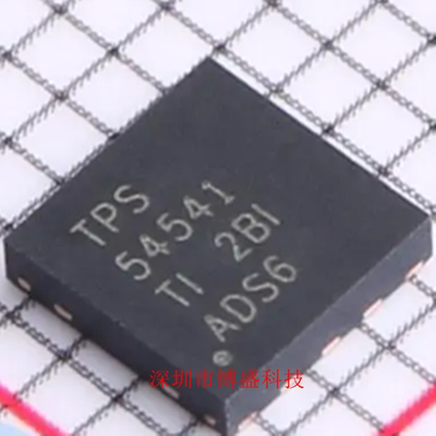 原装 TPS54541  TPS54541DPRR 全新芯片IC WSON-10