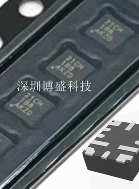 原装TPS7A5201/5301/5401 RPSR/RPST 全新芯片IC VQFN-12