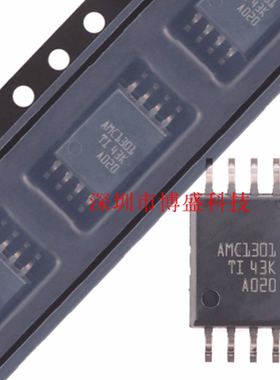 原装 AMC1301/AMC1302 DWVR/SDWVR/QDWVRQ1 全新TI芯片IC SOIC-8