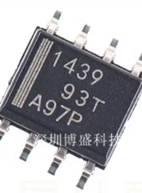 原装 THVD1439 /1449 DR /VDR 全新收发器芯片IC SOP-8