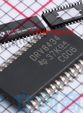 原装DRV8434 PWPR/APWPR/EPWPR/SPWPR/PPWPR全新芯片IC HTSSOP28