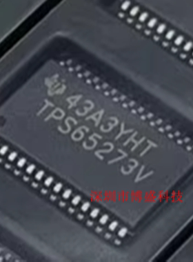 原装 TPS65273 /65276 /65279 VDAPR 全新芯片IC V HTSSOP-32