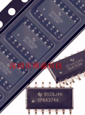 原装OPA4330/4348/4354/4364/4374 AIDR 全新TI芯片 AID A SOP-14