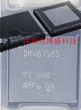 原装 DRV8714 /8718 SQRVJRQ1 全新芯片IC S VQFN-56封装