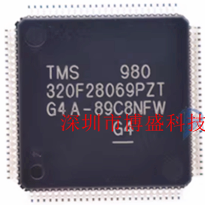 原装TMS320F28069 PZT/FPZT/MPZT/PZPS/PZPQ微控制器F/M LQFP-100