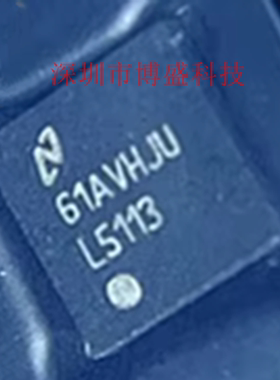 原装 LM5112 /LM5113 /LM5115 SD 全新芯片IC SDE  SDX/NOPB QFN