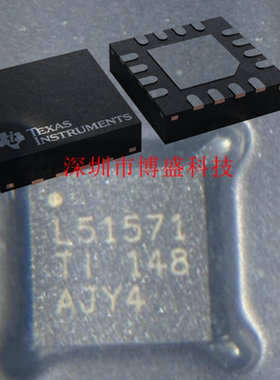 原装 LM51571 LM51581 RTER /QRTERQ1 全新芯片IC WQFN-16