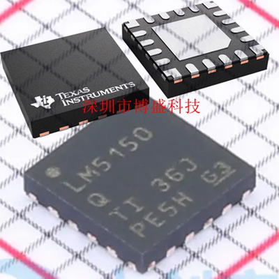 原装 LM5150 /51501 QRUMRQ1/QURUMRQ1 全新芯片IC WQFN-16