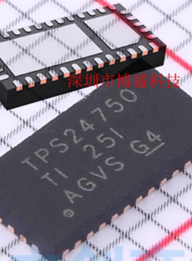 原装 TPS24750 /24751 RUVR 全新芯片IC VQFN-36