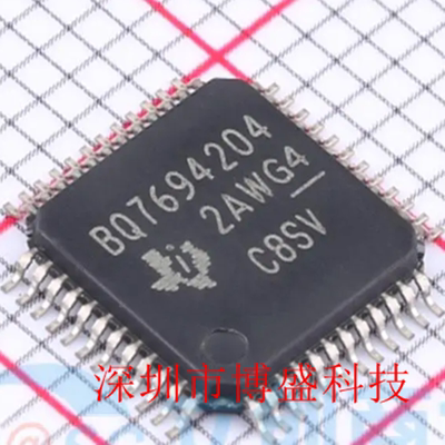 原装BQ7694201/7694202/7694203/7694204 PFBR全新芯片IC TQFP-48