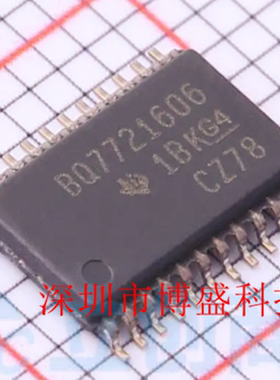 原装BQ7721605/7721606/7721607/7721609 PWR 全新芯片IC TSSOP24