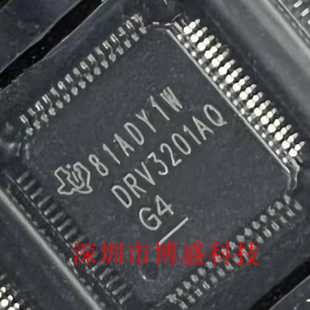 原装 DRV3201 QPAPRQ1/AQPAPRQ1/BQPAPRQ1 全新芯片IC HTQFP-64