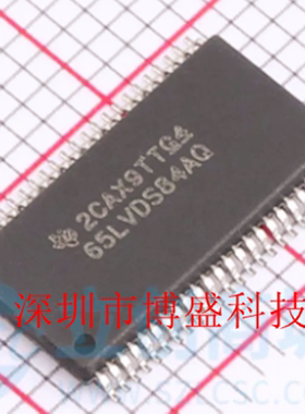 原装SN65LVDS 84/86 AQDGGR/AQDGGRQ1全新芯片IC A AQ-Q1 TSSOP48