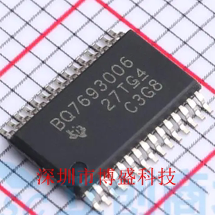 原装 BQ7693000/7693006/7693007 DBTR 全新芯片IC DBT TSSOP-30