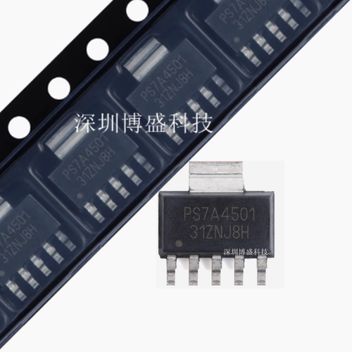 原装 TPS7A4501/4515/4518/4525/4533 DCQR 全新芯片IC SOT223