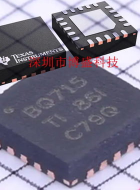 原装BQ24707/24715/24717/24725 RGRR /ARGRR 全新芯片 A VQFN-20
