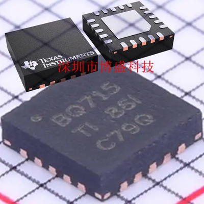 原装BQ24707/24715/24717/24725 RGRR /ARGRR 全新芯片 A VQFN-20