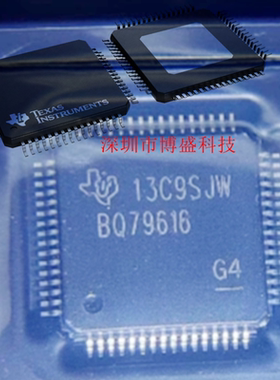 原装 BQ79612/BQ79614/BQ79616 PAPRQ1 全新TI芯片IC -Q1 HTQFP64