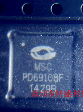 原装 PD69108FILQ-TR MSC PD69108F 全新芯片IC VFQFN-48 可直拍