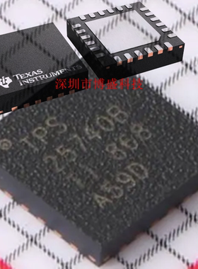 原装 TPS25740 RGER /ARGER /BRGER 全新芯片IC A B VQFN-24