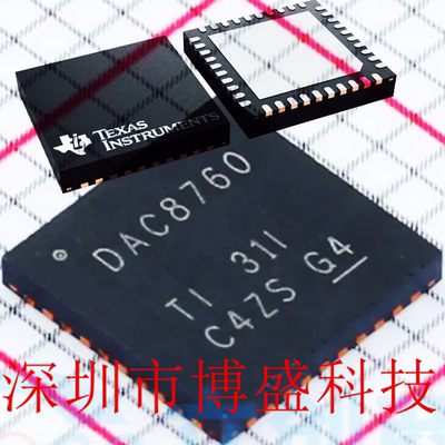 原装 DAC7750 /7760 /8750 /8760 IRHAR 全新TI芯片 IRHAT QFN-40