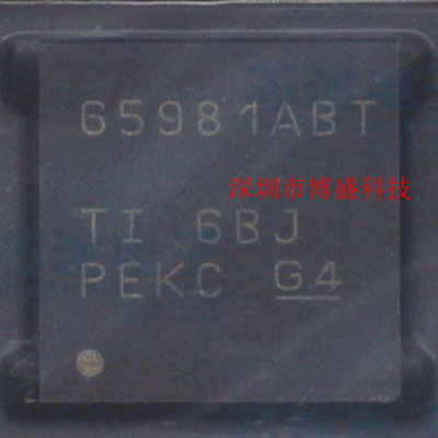 原装 TPS65981 ABTRTQR/ABIRTQR 全新芯片IC VQFN-56