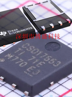 原装 CSD17551 /17552 /17553 /17555 Q5A 全新TI芯片IC VSONP-8