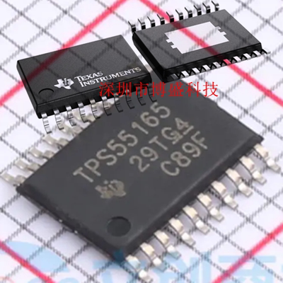 原装 TPS55160/55162/55065/55165 QPWPRQ1 全新芯片IC HTSSOP-20