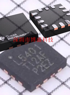 原装 LMH3401/LMH5401 IRMSR 全新芯片IC UQFN-14