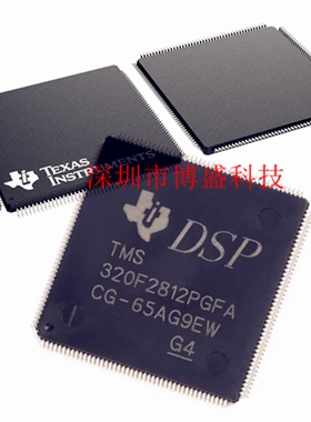 原装 TMS320F2812 PGFA /PGFS /PGFQ 微控制器MCU -Q1 LQFP-176